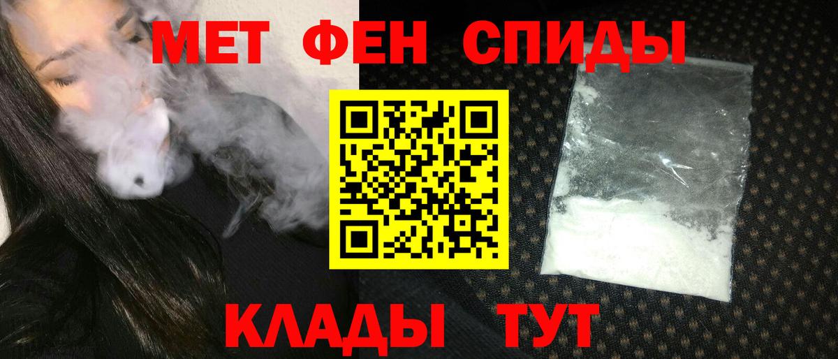 АМФЕТАМИН Premium  Вход с VPN  даркнет состав  Бийск  Амфетамин 