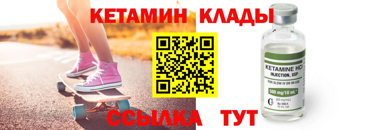 нарко площадка официальный сайт  Вход с VPN  Кетамин ketamine  Бийск  Кетамин VHQ 