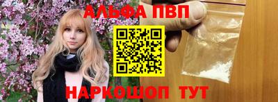 индика Ачхой-Мартан