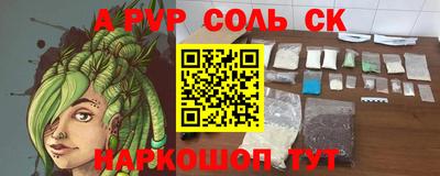 индика Ачхой-Мартан