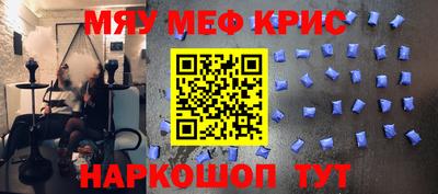 индика Ачхой-Мартан