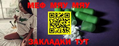 МДПВ Аша