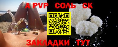 МДПВ Аша