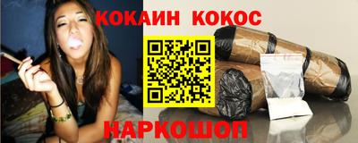 индика Ачхой-Мартан