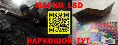 индика Ачхой-Мартан
