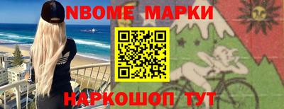 индика Ачхой-Мартан