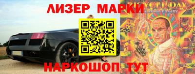 индика Ачхой-Мартан
