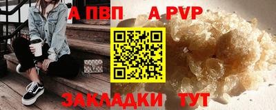 индика Ачхой-Мартан