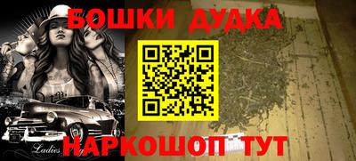 индика Ачхой-Мартан