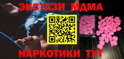индика Ачхой-Мартан