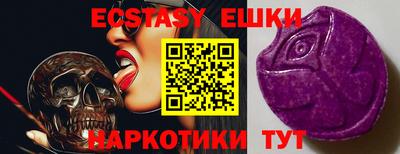индика Ачхой-Мартан