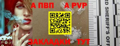 МДПВ Аша