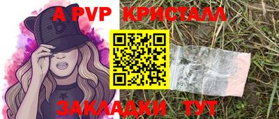 МДПВ Аша