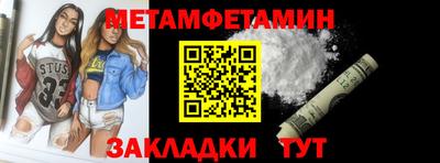 индика Ачхой-Мартан