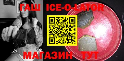 индика Ачхой-Мартан