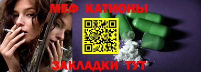 индика Ачхой-Мартан