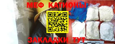индика Ачхой-Мартан