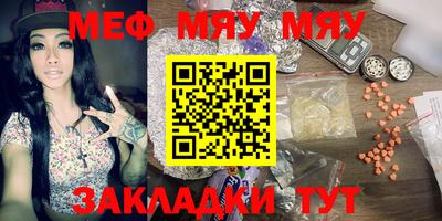 МДПВ Аша