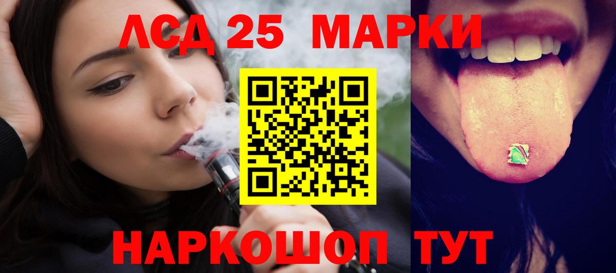мега вход  LSD-25 экстази кислота  Вход с VPN  Бийск  Лсд 25 экстази кислота 