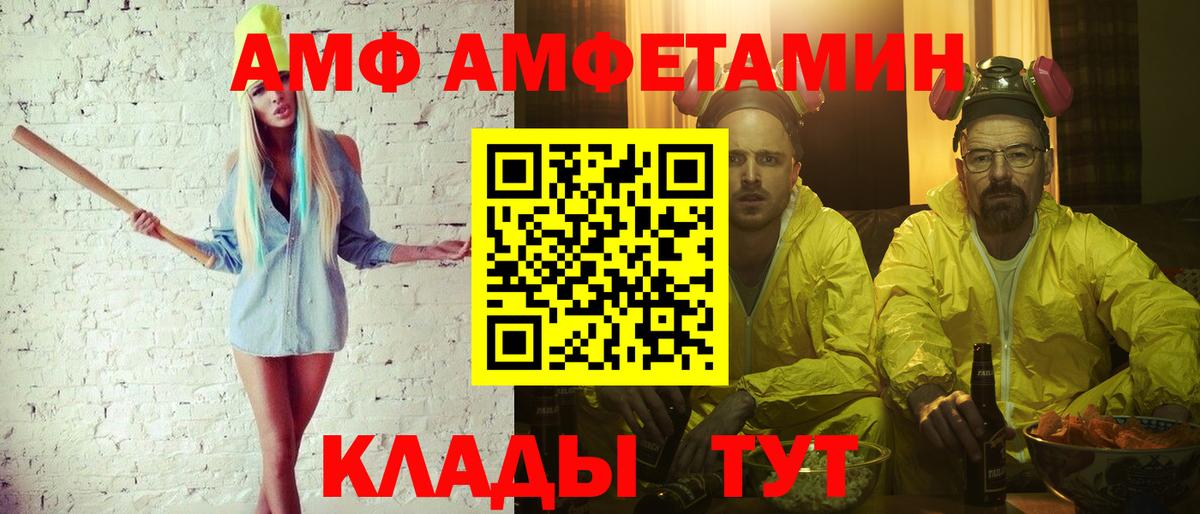 Метамфетамин Декстрометамфетамин 99.9% Бийск