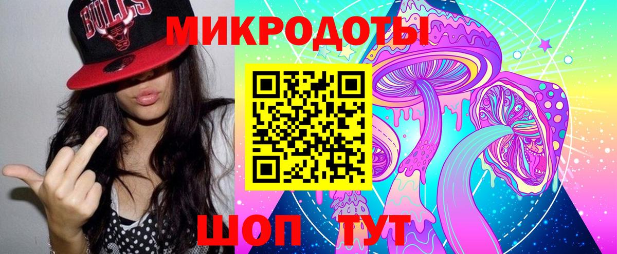 Бийск  Псилоцибиновые грибы мухоморы  Вход с VPN 